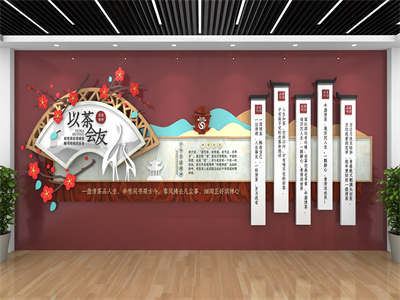 茶楼茶舍文化墙