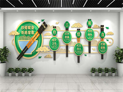 餐饮饭店文化墙