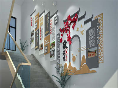 养老院 敬老院文化墙