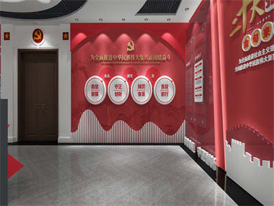 党建展厅文化墙