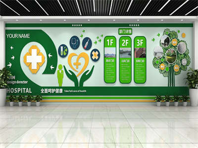 医院文化墙