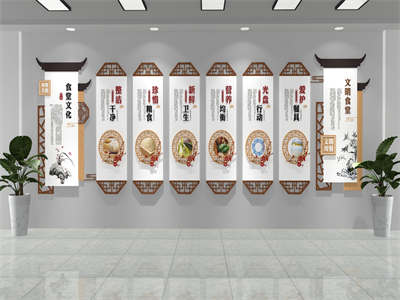 餐饮饭店文化墙