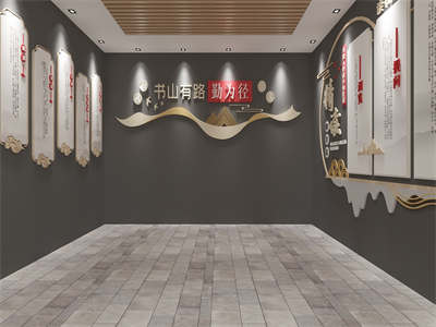 图书阅览室展厅