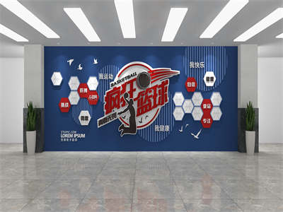 幼儿园运动文化墙