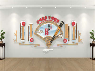  餐饮饭店文化墙 