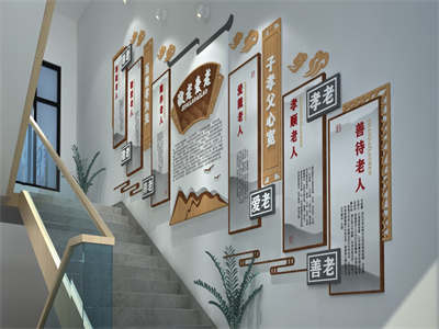 养老院 敬老院文化墙